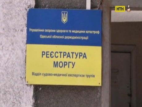 В Одессе родители погубили ребенка со страшными ожогами