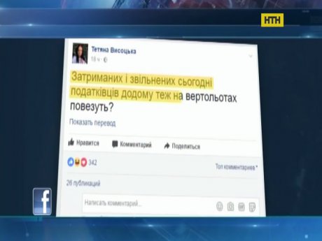 Суд в стилі "Дискавері" - ловимо та відпускаємо