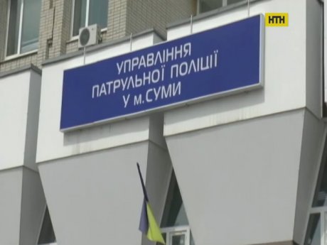 Нетверезі поліційні керівники потрапили в облаву на Сумщині