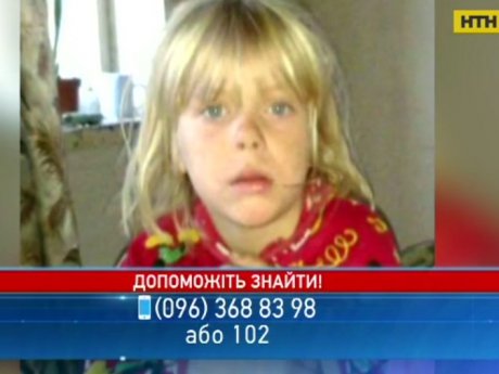 Поиски 6-летней Алины Васютиной в Донецкой области продолжаются уже неделю