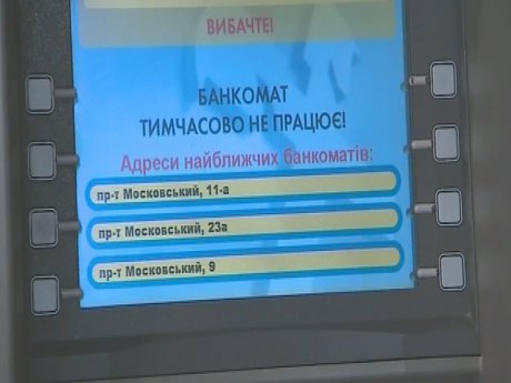 Украинские компании и учреждения до сих пор не оправились от вируса Petya.А