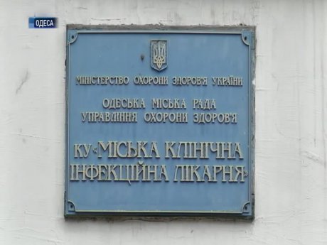 Эпидемия кори в Одессе