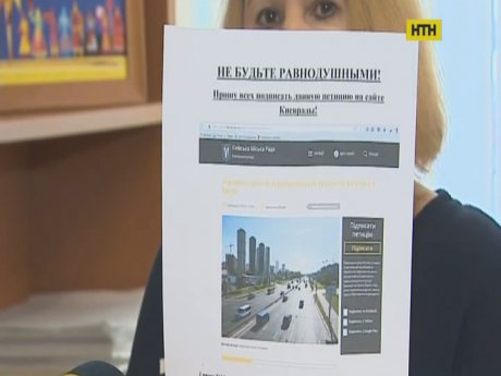 Перейменування проспекту Ватутіна продовжує непокоїти киян