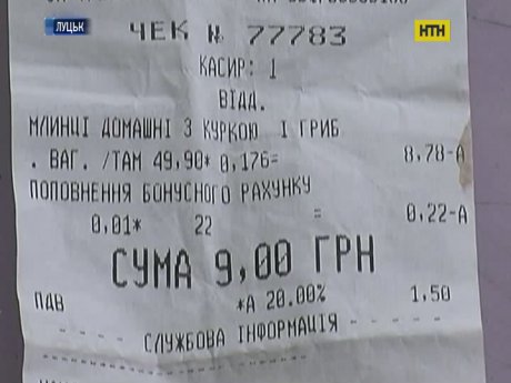 Акционные блины уложили на больничные койки жителей Луцка