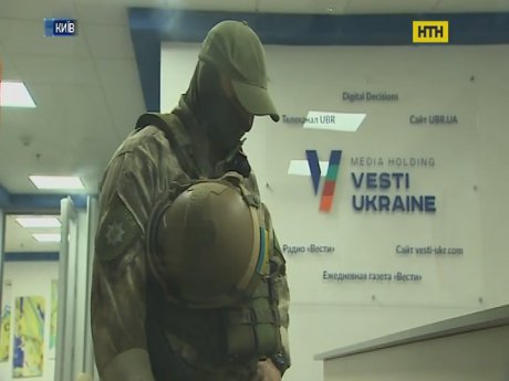 Обыск редакции "Вести" - 15 часов работы и пустой сейф