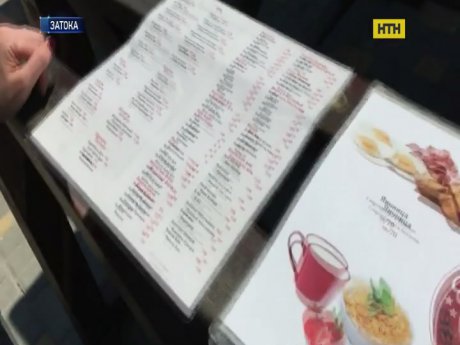 Отдых по-украински - питание в Затоке