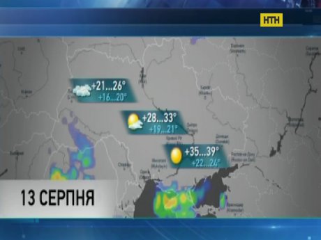 Синоптики обещают комфортную погоду везде, кроме Востока Украины