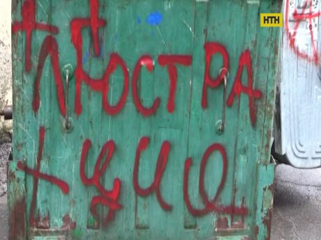 У Мін'юсті планують повністю оновити склад працівників пенітенціарної служби