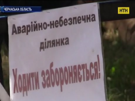 На Черкащині учні мають навчатися в аварійній школі