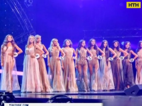 "Голый" скандал на шоу "Мисс Украина"