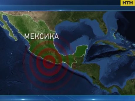 Мексика вздрогнула от сильнейшего за последнее столетие землетрясения