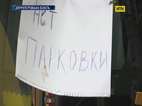 У Кривому Розі скандал навколо реконструкції парку та вбитого собаки