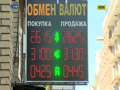 Чого чекати від підвищення курсу долара