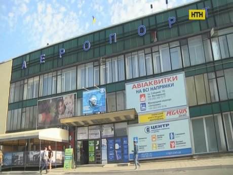Європейці вважають українські летовища небезпечними