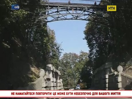 У столиці 20-річний хлопець погрожував стрибнути з моста