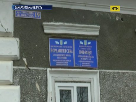 Закон "Про освіту" набув чинності попри іноземну критику
