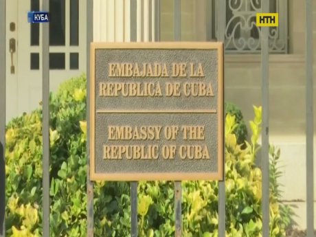 Дипломатично-акустичний конфлікт між США та Кубою