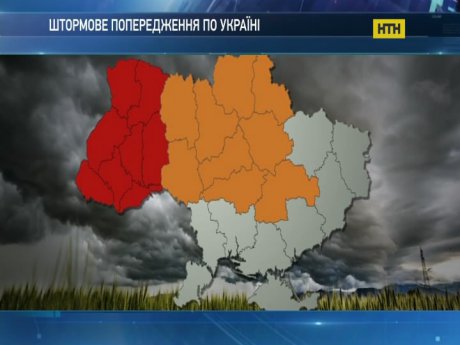 На Украину движется разрушительный шторм