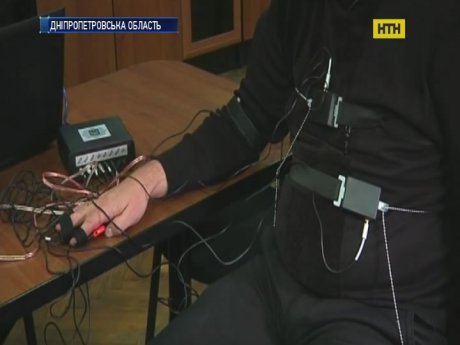 Ветеран МВС з Дніпропетровщини створив детектор брехні, втричі дешевший за аналоги