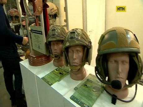 У столиці відкрилася міжнародна виставка зброї