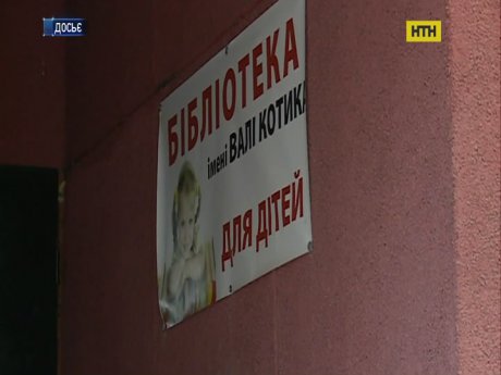 Декомунізація на межі абсурду