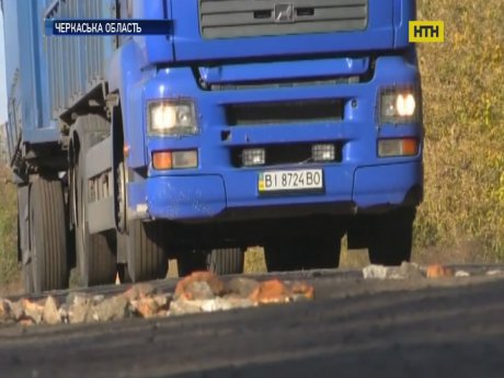 На Черкащині селяни підручними засобами засипають вирви на шляхах