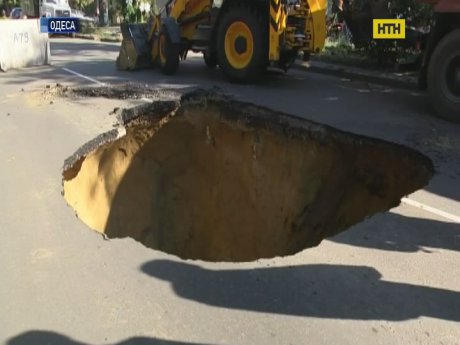 На одесской улице уже не впервые образовался опасный провал