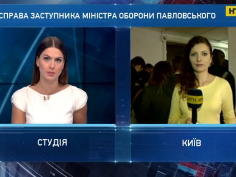 У Солом'янському суді Києва розглядають справу заступника міністра оборони Ігоря Павловського