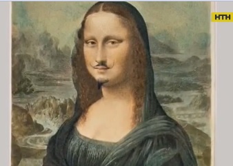 "Мону Лізу" з вусами та бородою продали за 750 тисяч доларів у Парижі