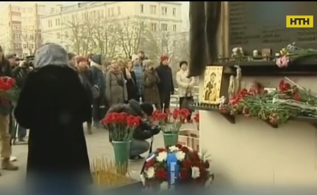 На Дубровке почтили память жертв "Норд ост"