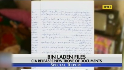 ЦРУ показало, що було на особистому комп'ютері Усами бен Ладена