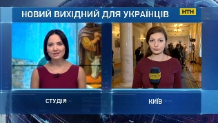 25 грудня – офіційний вихідний в Україні