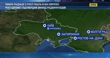 Росгідромет підтвердив радіоактивний викид рутенію-106 на Південному Уралі