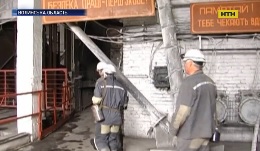 Волинські шахтарі страйкують через невиплату заробітної плати