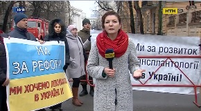 Люди вимагають дозволити операції з трансплантації органів від неродинних донорів в Україні