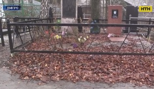 На кладовищах Дніпра заборонили встановлювати огорожі та столики біля могил