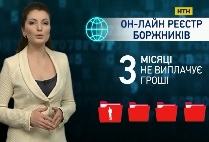 Держава змусить неплатників аліментів виплатити борги дітям