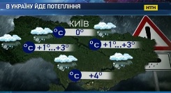 У восьми областях Україні синоптики прогнозують заметіль