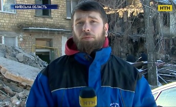 Один человек погиб, еще двое пострадали в результате мощного взрыва под Киевом