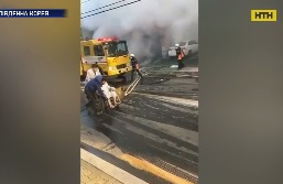 41 человек сгорел заживо в пожаре в больнице в Южной Корее