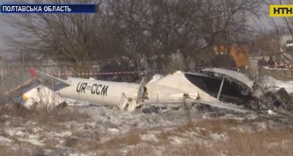 В Кременчуге разбился вертолет, погибли четыре человека