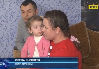 Свідок допомагає: історія Даринки Яковлевої, яка повернулася після лікування з Бостона