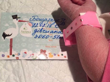 Вітаємо ведучого програми "Свідок" Олександра Бондарчука з народженням донечки!