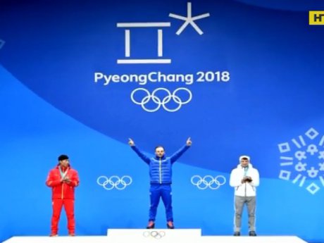 Зимові Олімпійські ігри завершуються: українці повертаються лише з 1 золотом