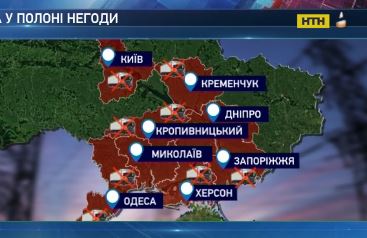Украину накрыл циклон: 174 населенных пункта остались без электричества