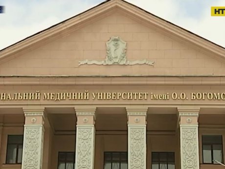 Катерина Амосова відсудила посаду ректора Національного медичного університету імені Богомольця