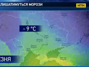 На Україну насувається новий циклон з хуртовинами та дощем