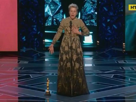 В актриси Френсіс Макдорманд, яка отримала Оскар "за найліпшу жіночу роль", вкрали статуетку