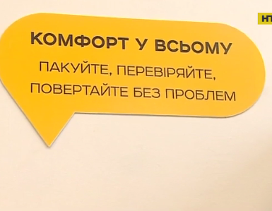 Укрпочта презентовала первое отделение нового формата