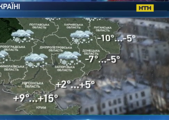 Сильні хуртовини та морози насуваються на Україну